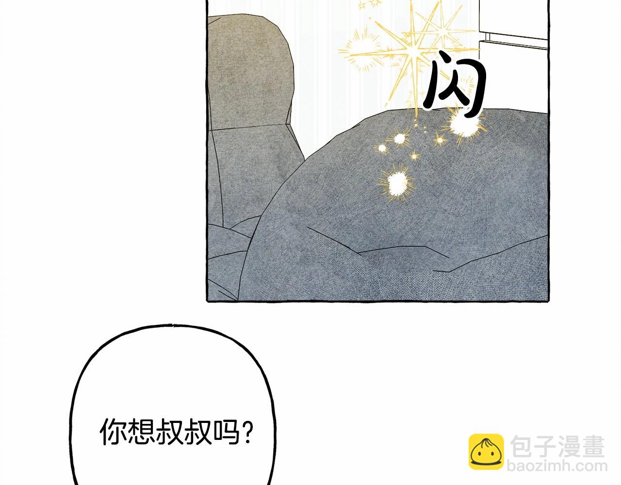 第一季完结篇 · 回到现代？93
