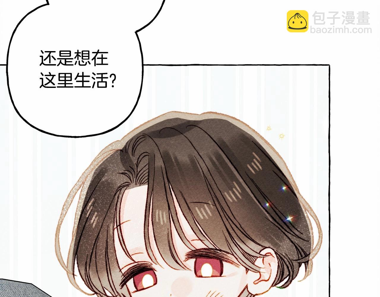 第一季完结篇 · 回到现代？94
