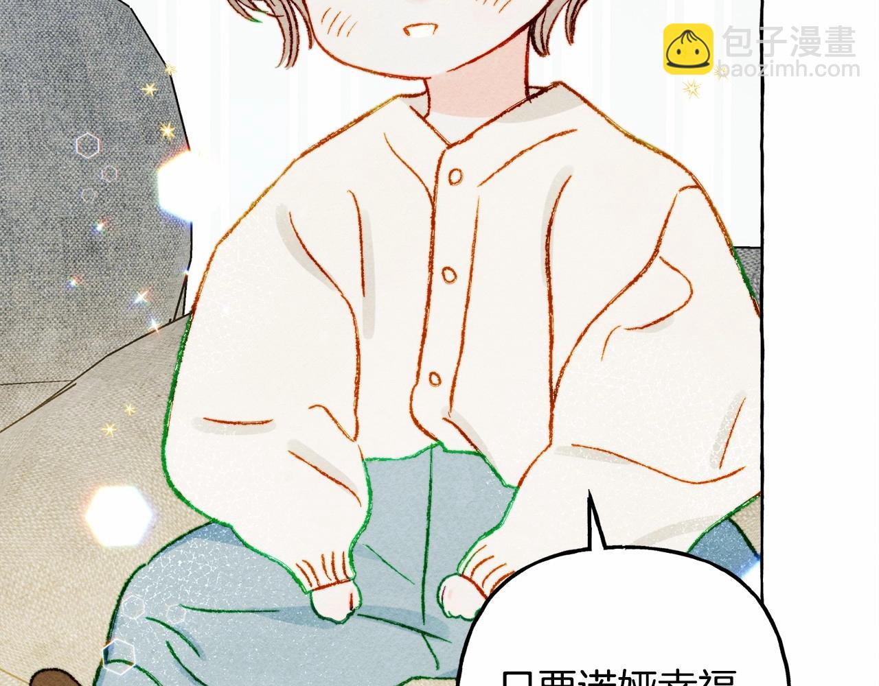第一季完结篇 · 回到现代？95
