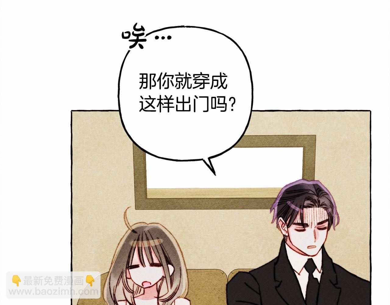 第二季·启· 我真是个低俗的男人104
