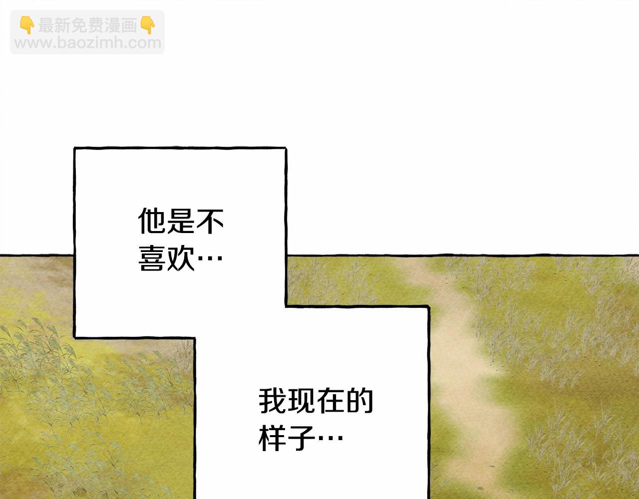 第二季·启· 我真是个低俗的男人114