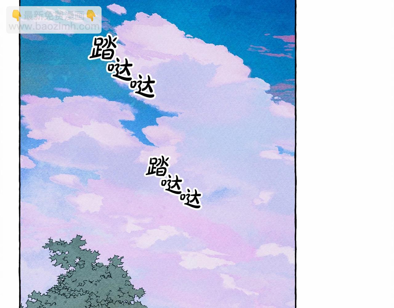 第二季·启· 我真是个低俗的男人117