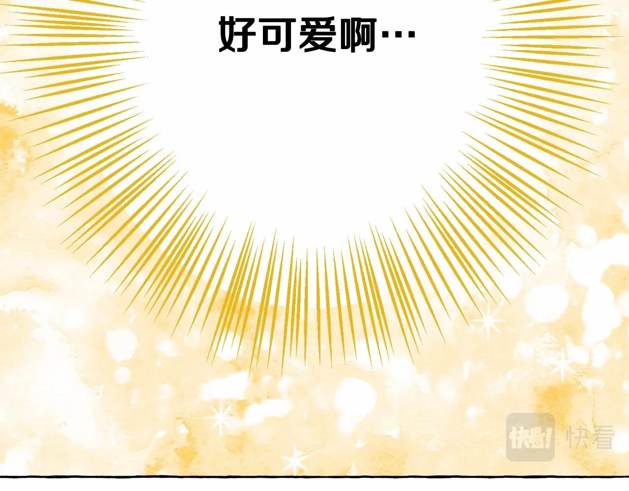 第二季·启· 我真是个低俗的男人126