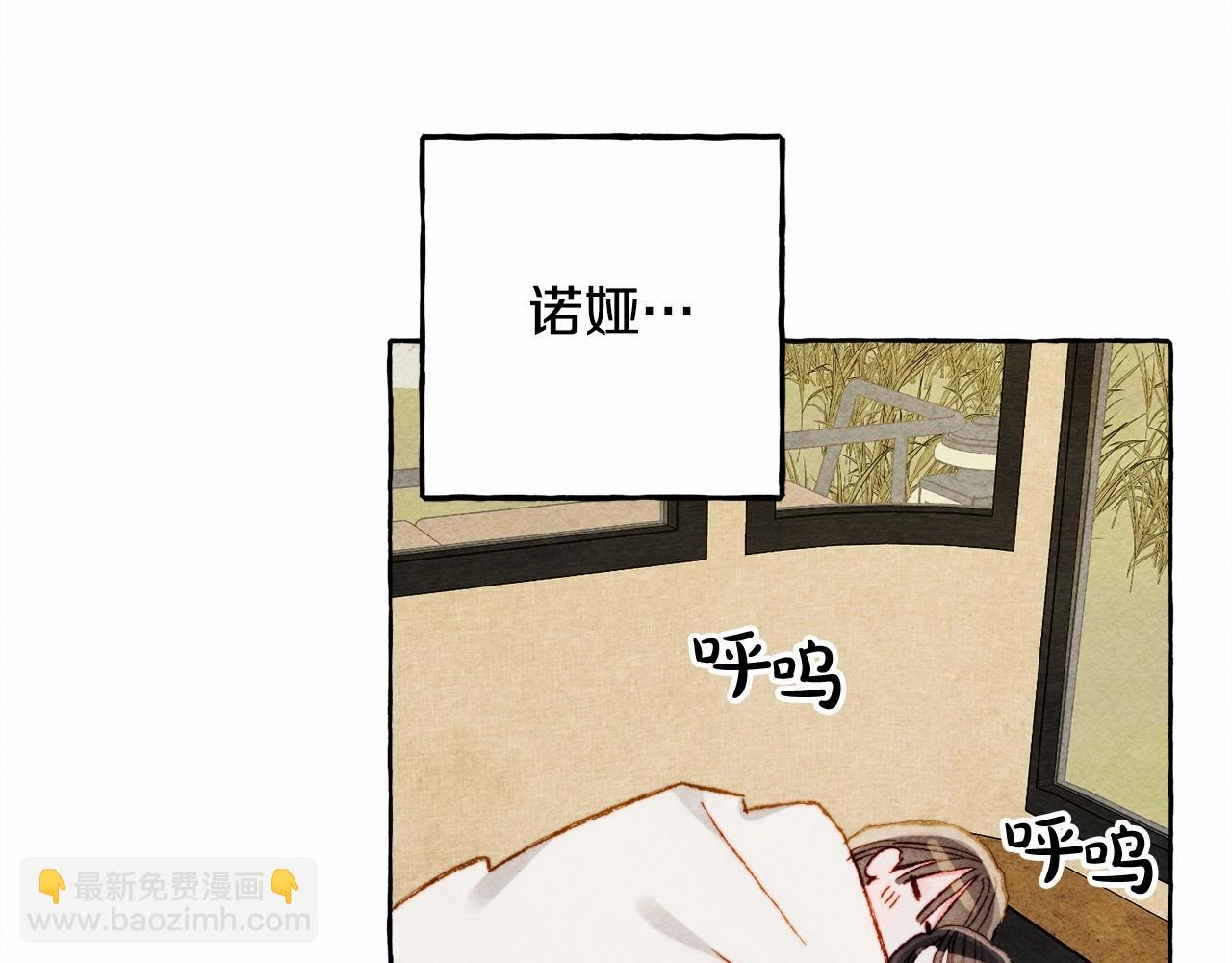第二季·启· 我真是个低俗的男人128