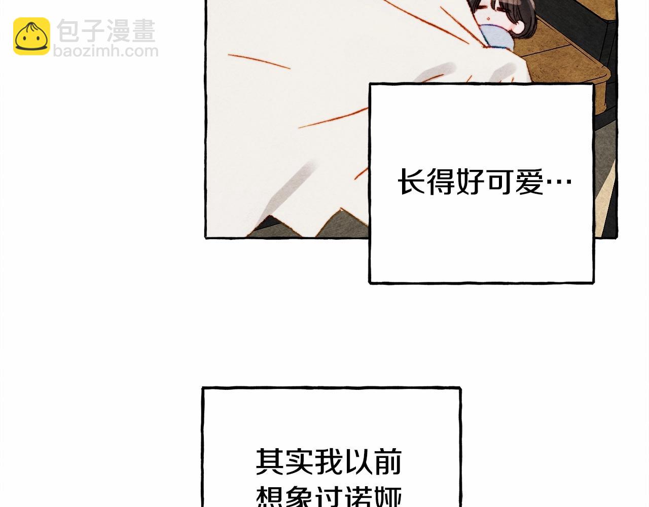 第二季·启· 我真是个低俗的男人129