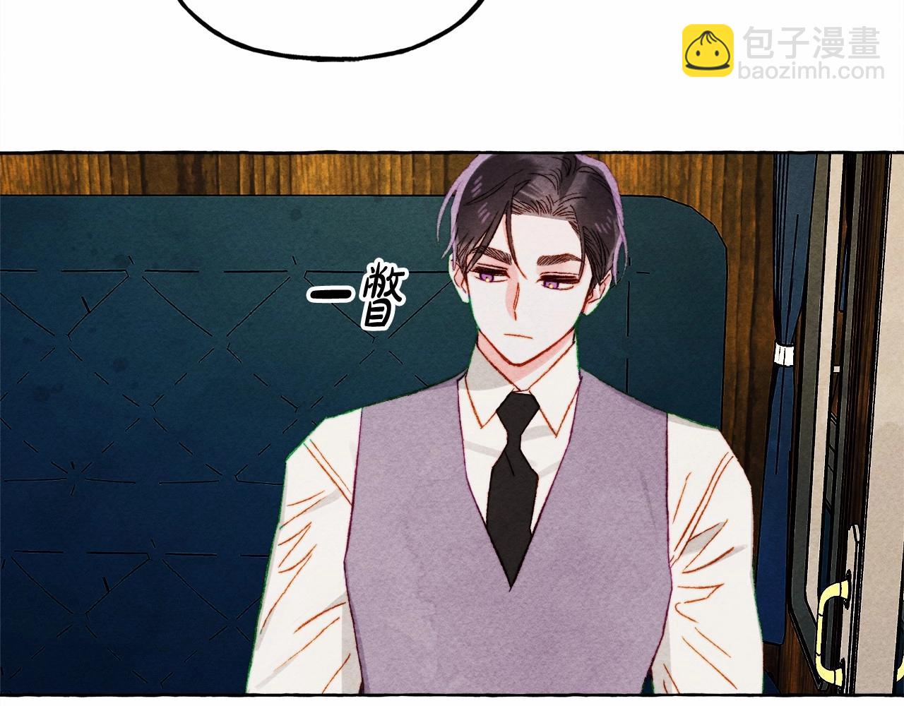 第二季·启· 我真是个低俗的男人13