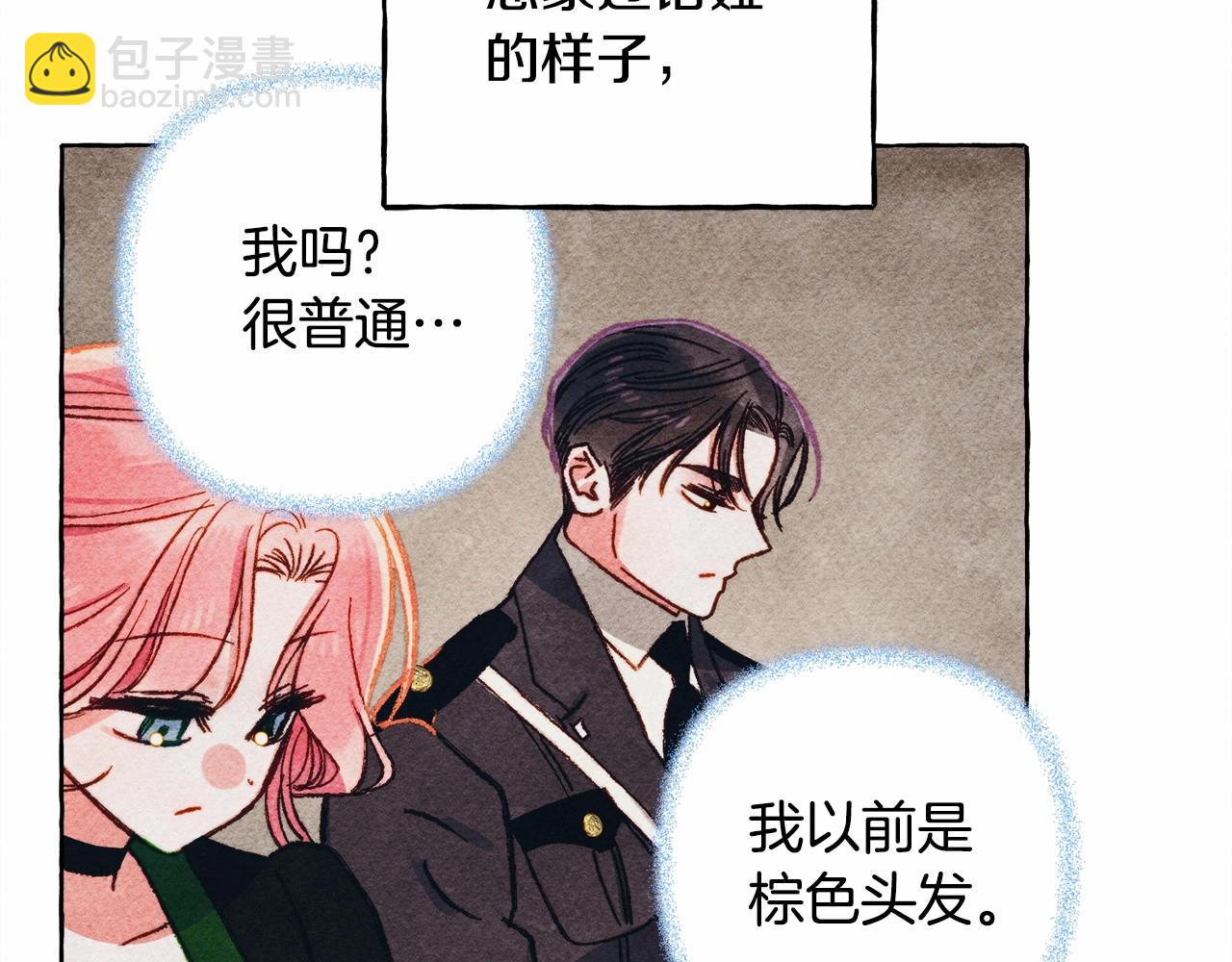第二季·启· 我真是个低俗的男人130