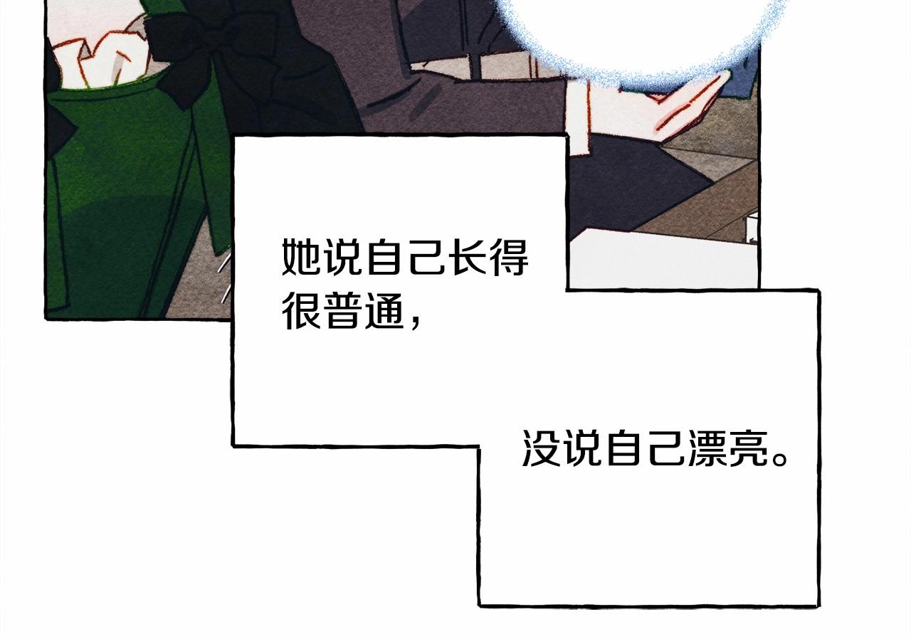 第二季·启· 我真是个低俗的男人131