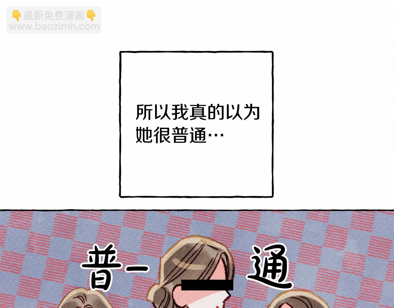 第二季·启· 我真是个低俗的男人132