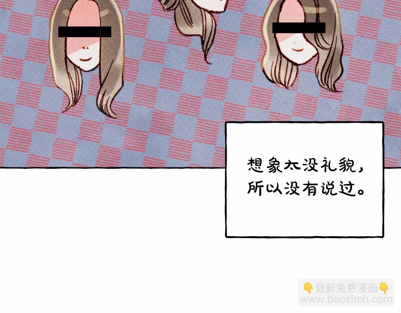 第二季·启· 我真是个低俗的男人133
