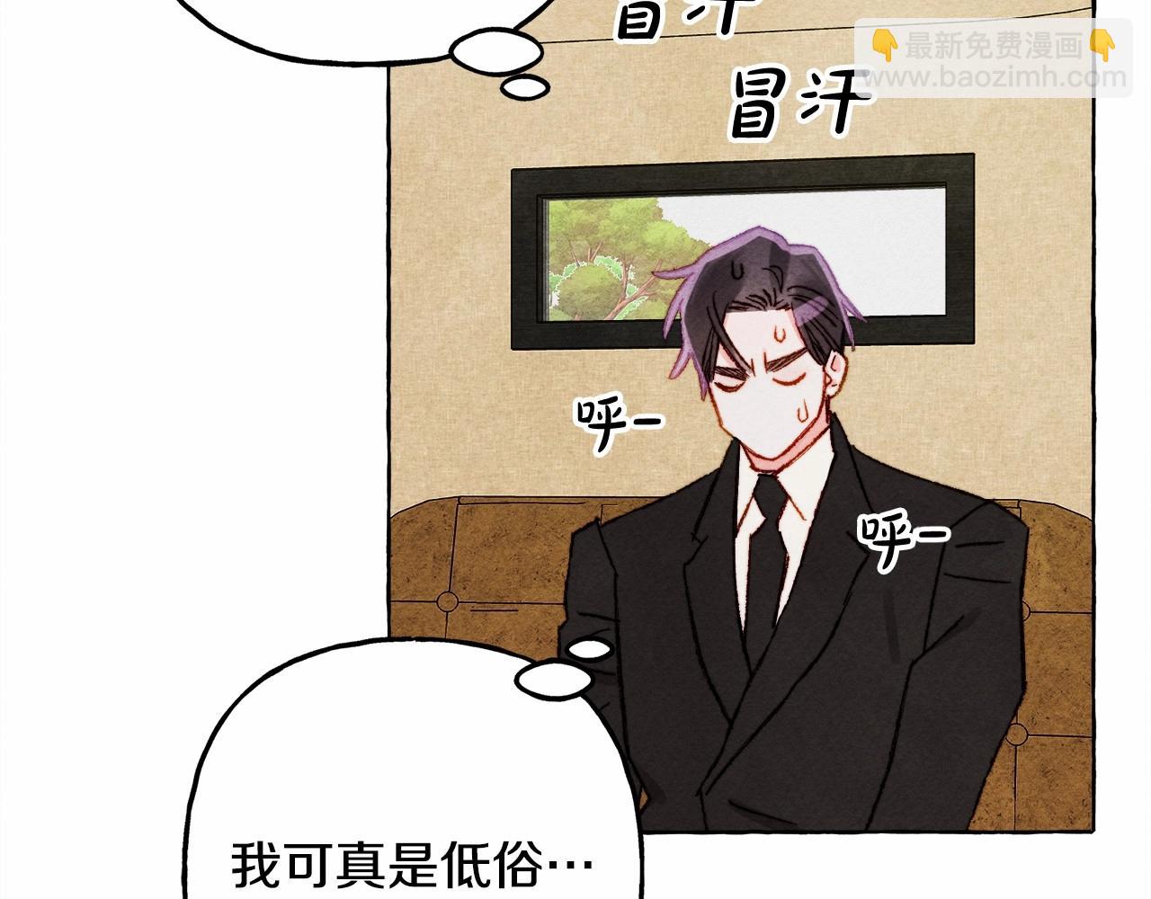 第二季·启· 我真是个低俗的男人135