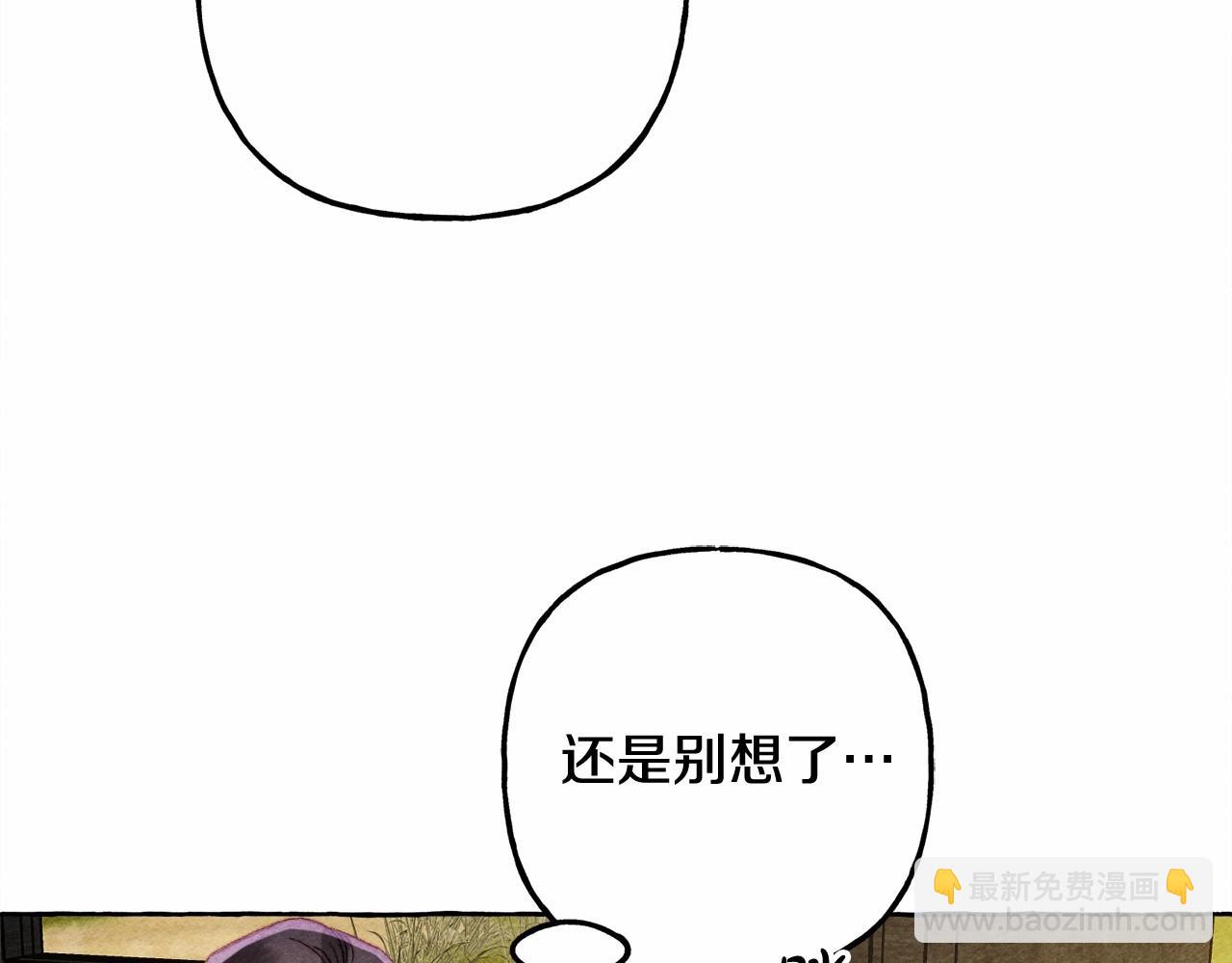 第二季·启· 我真是个低俗的男人136