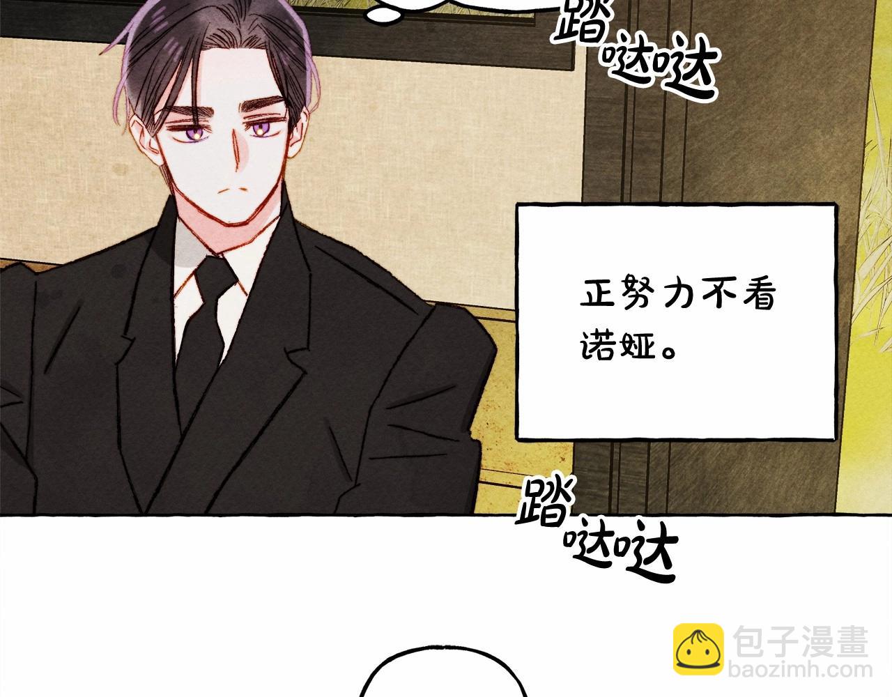 第二季·启· 我真是个低俗的男人137