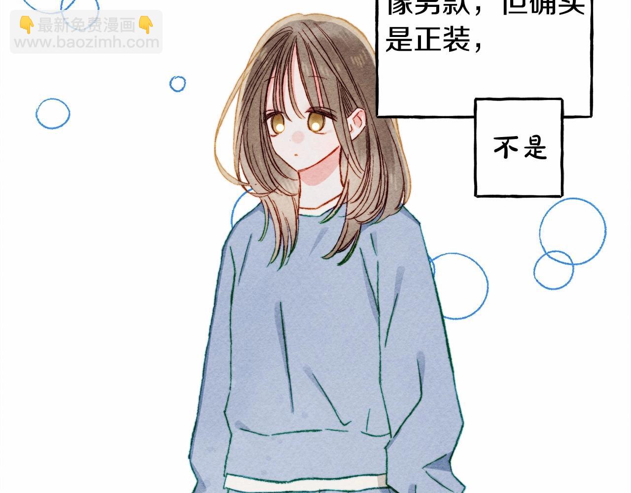 第二季·启· 我真是个低俗的男人139