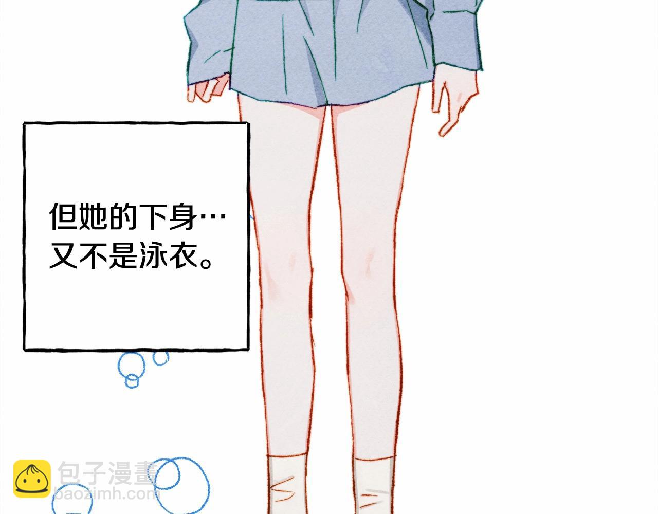 第二季·启· 我真是个低俗的男人140