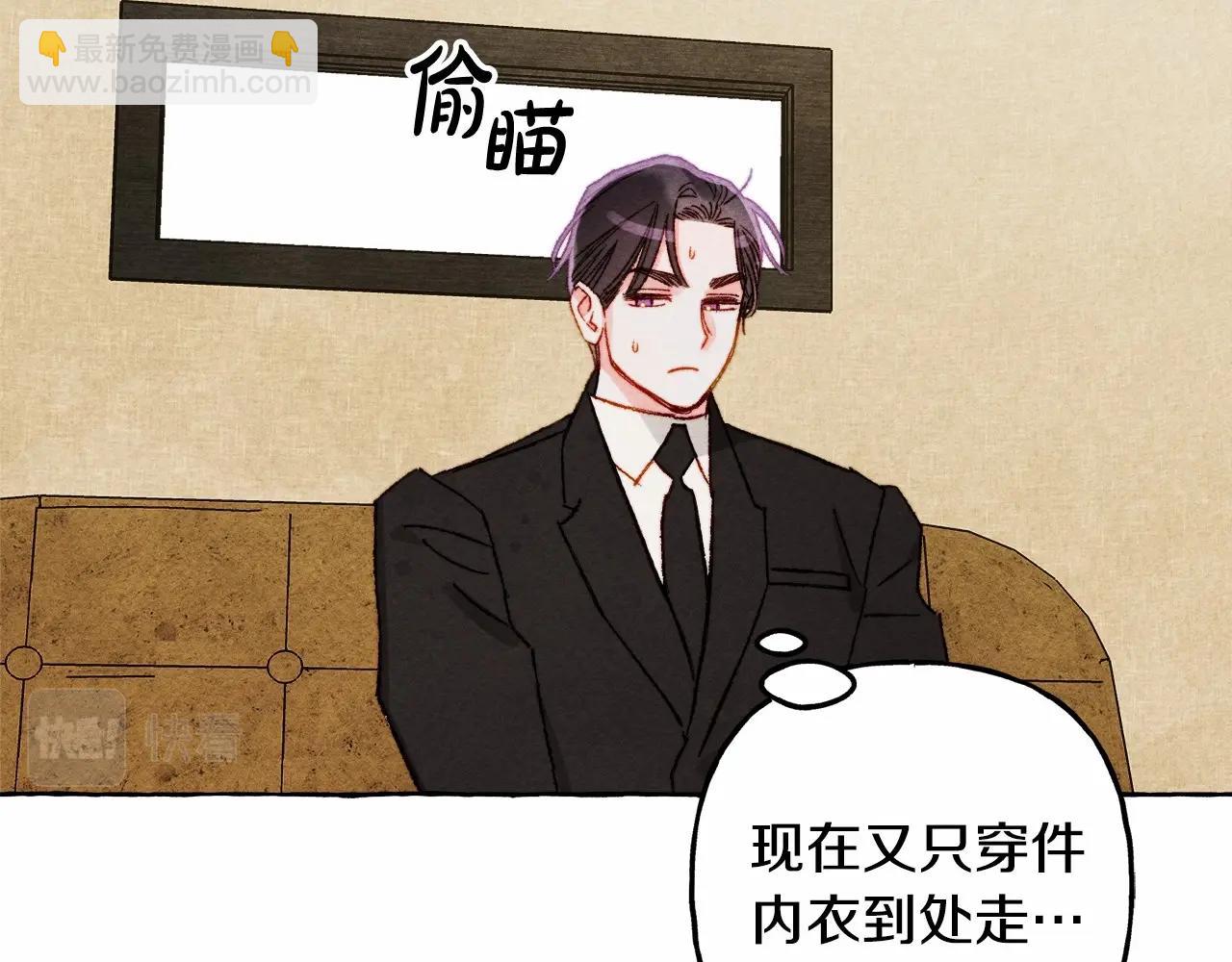 第二季·启· 我真是个低俗的男人145
