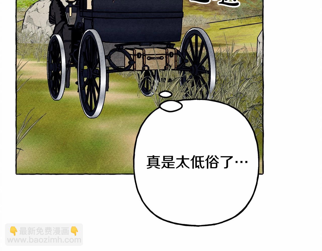 第二季·启· 我真是个低俗的男人151