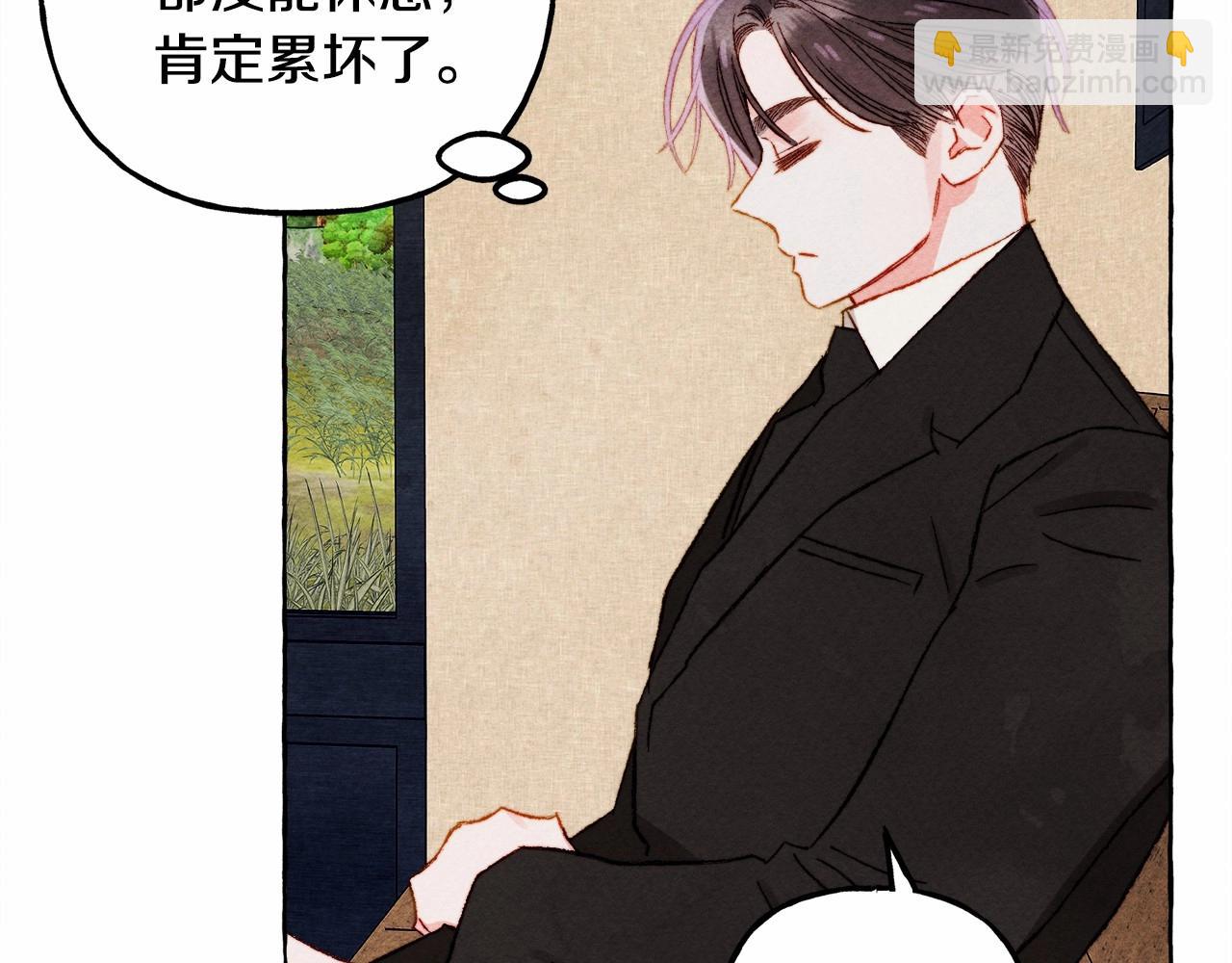 第二季·启· 我真是个低俗的男人153
