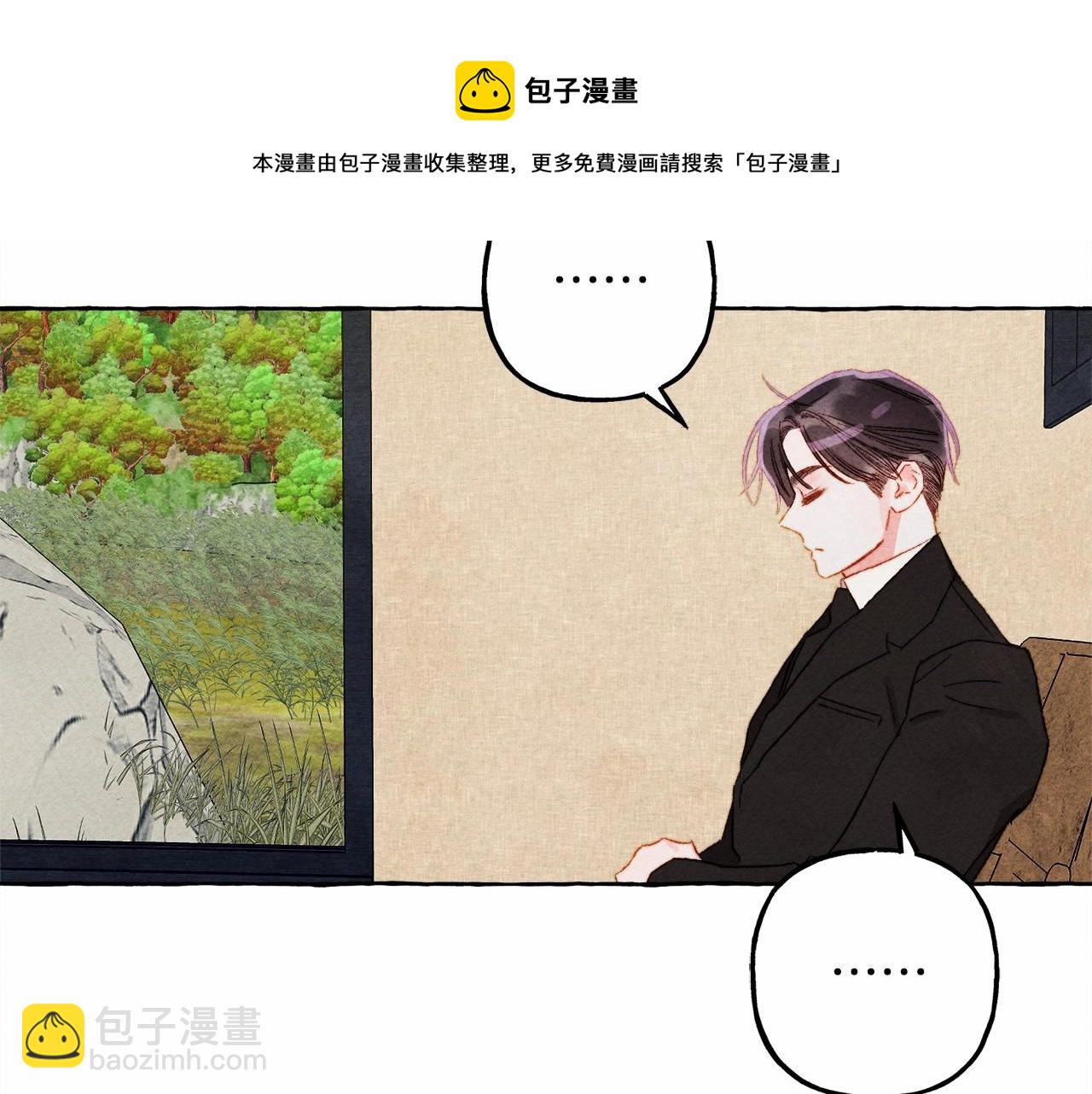 第二季·启· 我真是个低俗的男人159