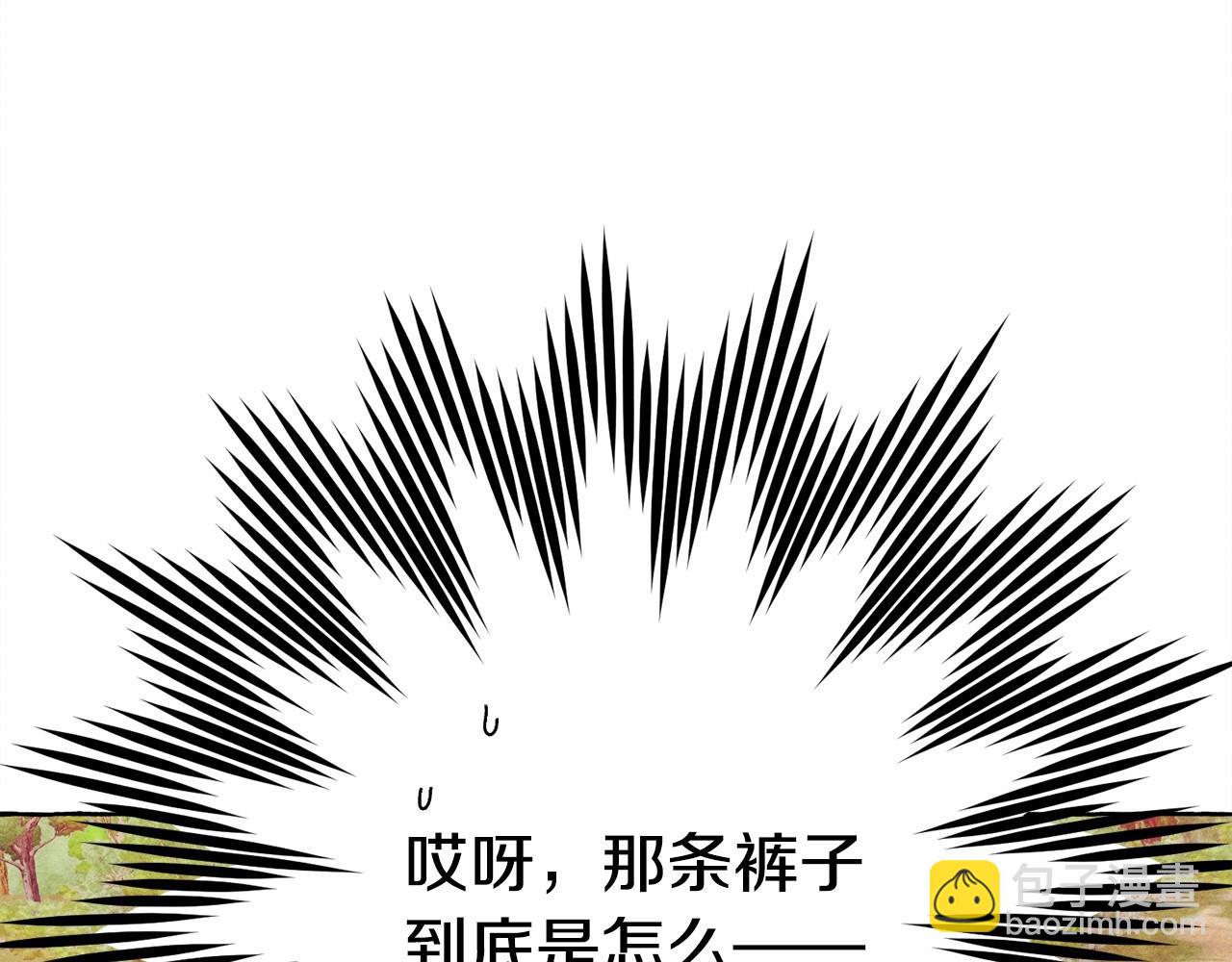 第二季·启· 我真是个低俗的男人163