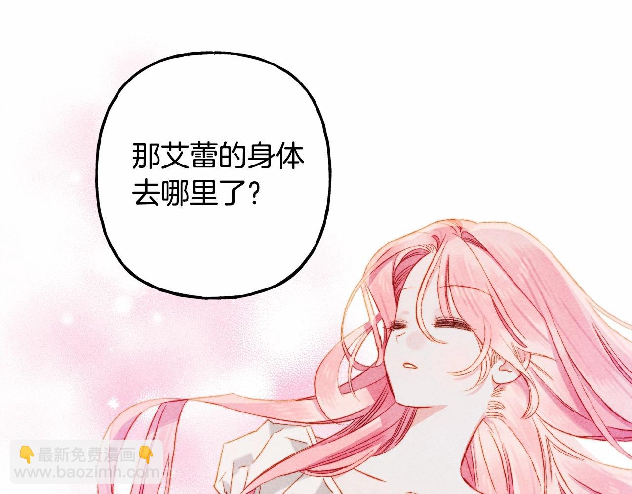 第二季·启· 我真是个低俗的男人17