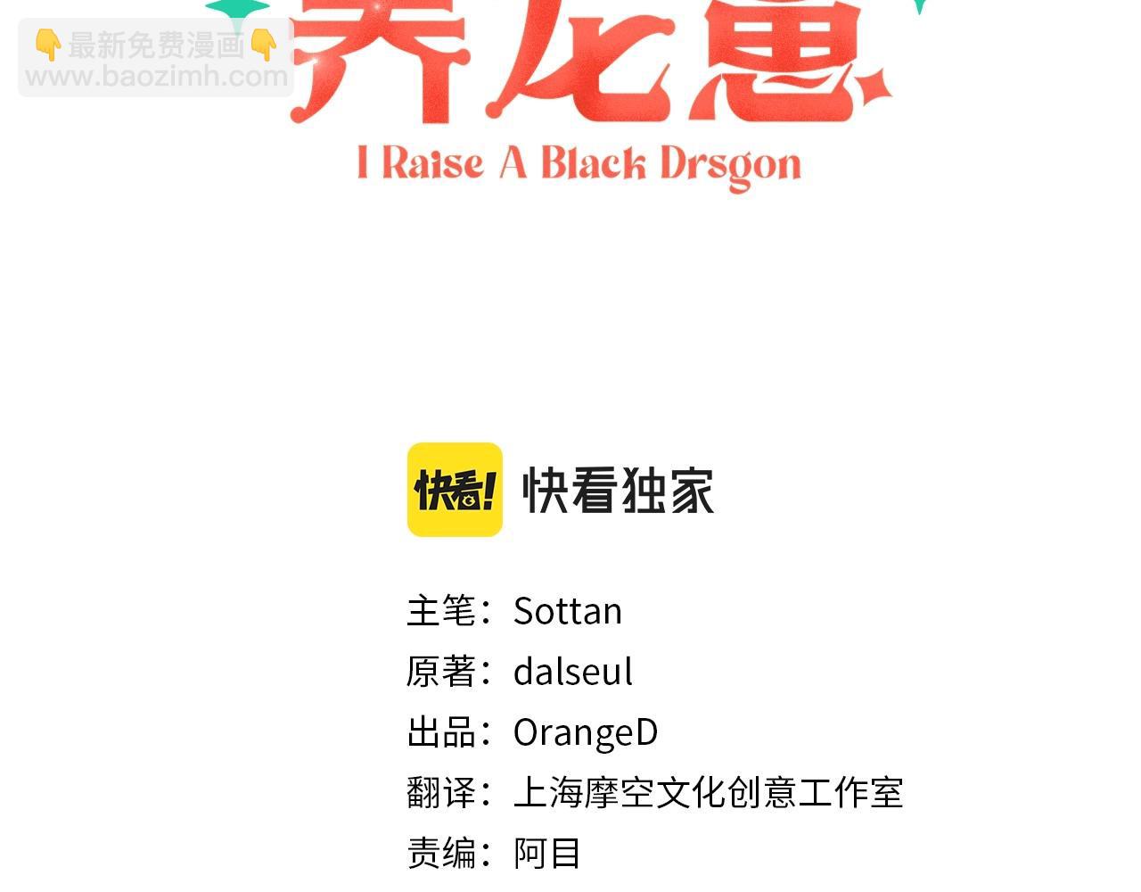 第二季·启· 我真是个低俗的男人2