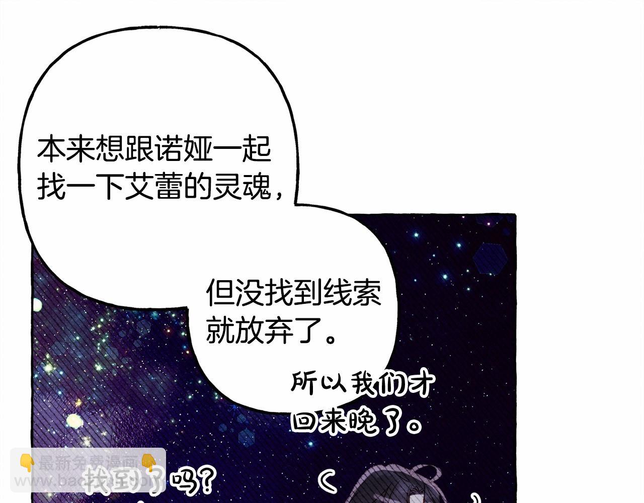 第二季·启· 我真是个低俗的男人22