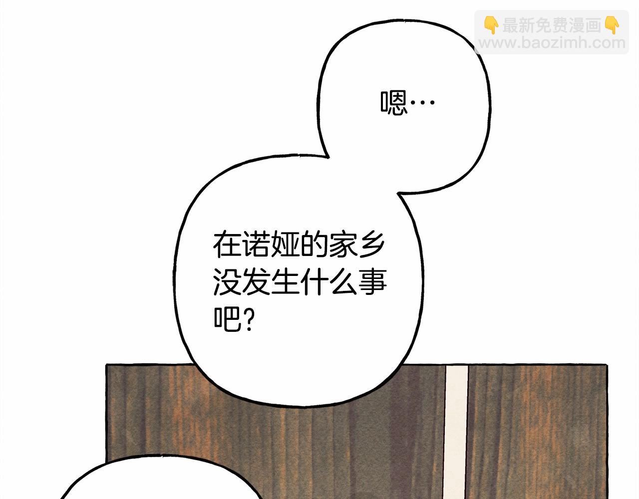 第二季·启· 我真是个低俗的男人24