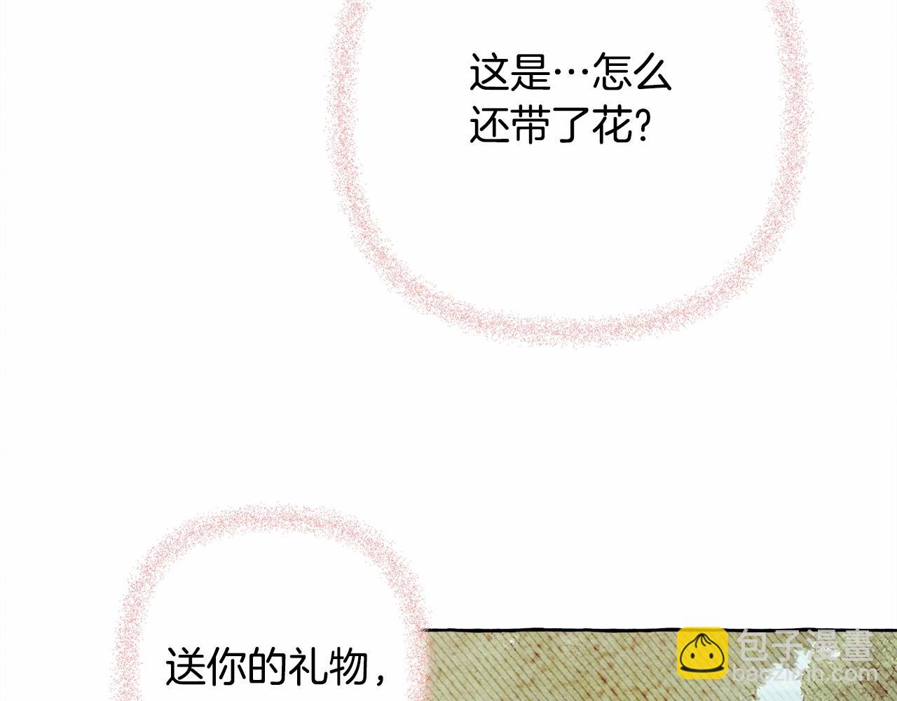 第二季·启· 我真是个低俗的男人31