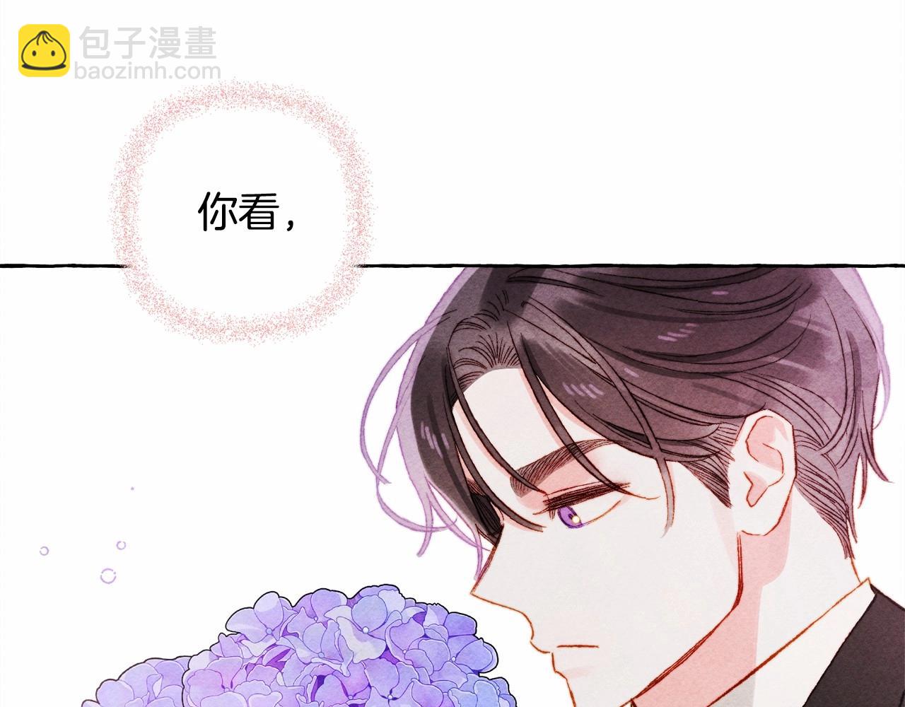 第二季·启· 我真是个低俗的男人34