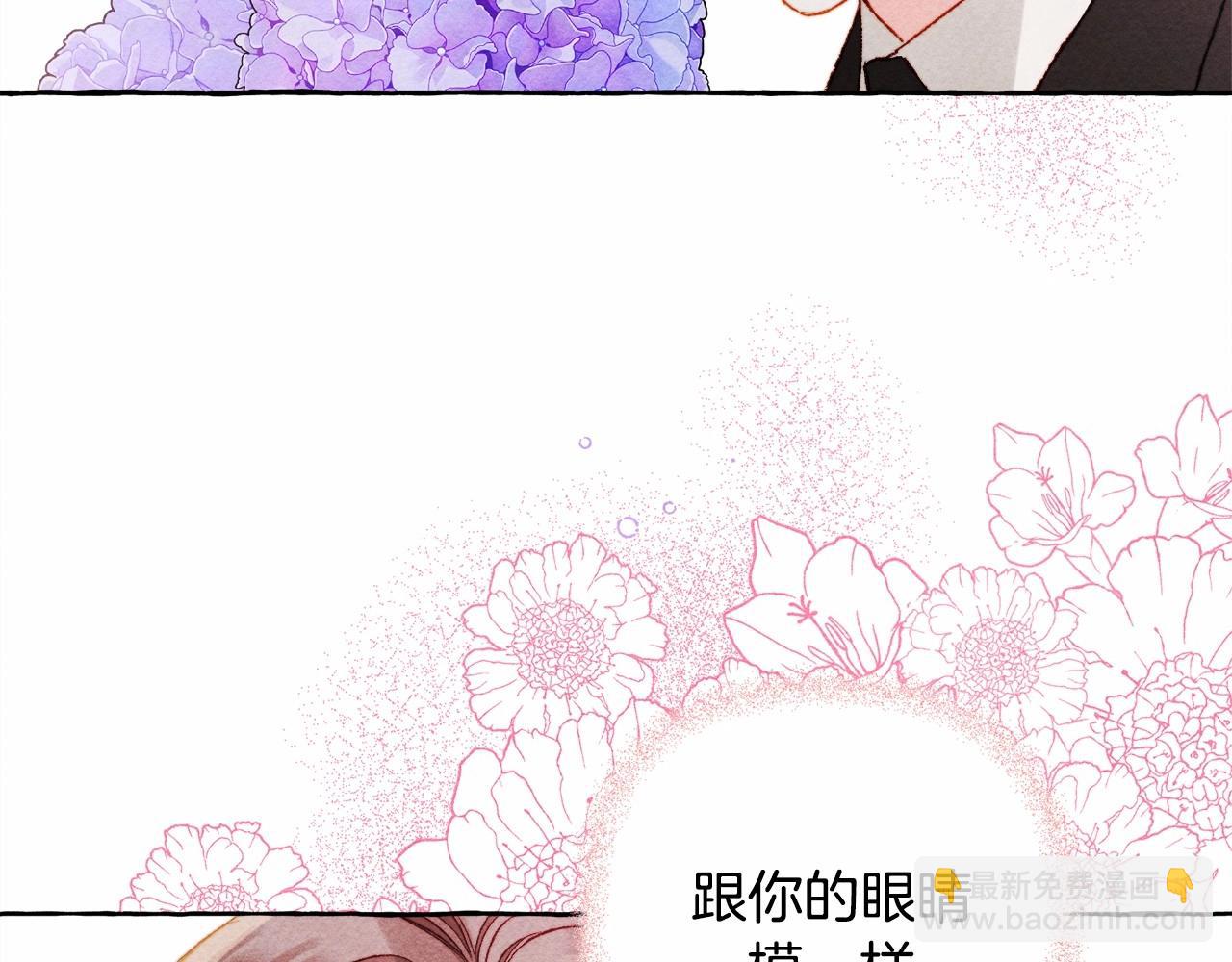 第二季·启· 我真是个低俗的男人35
