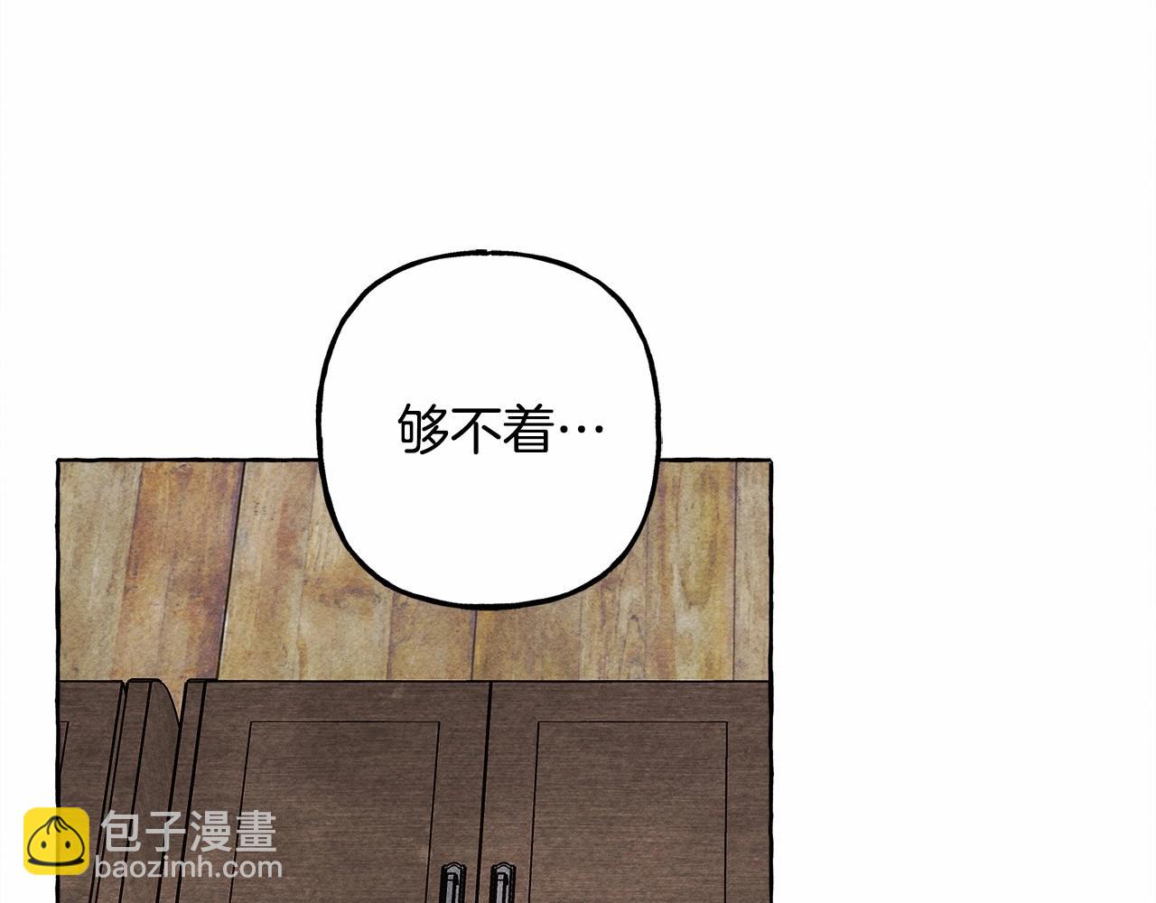 第二季·启· 我真是个低俗的男人51