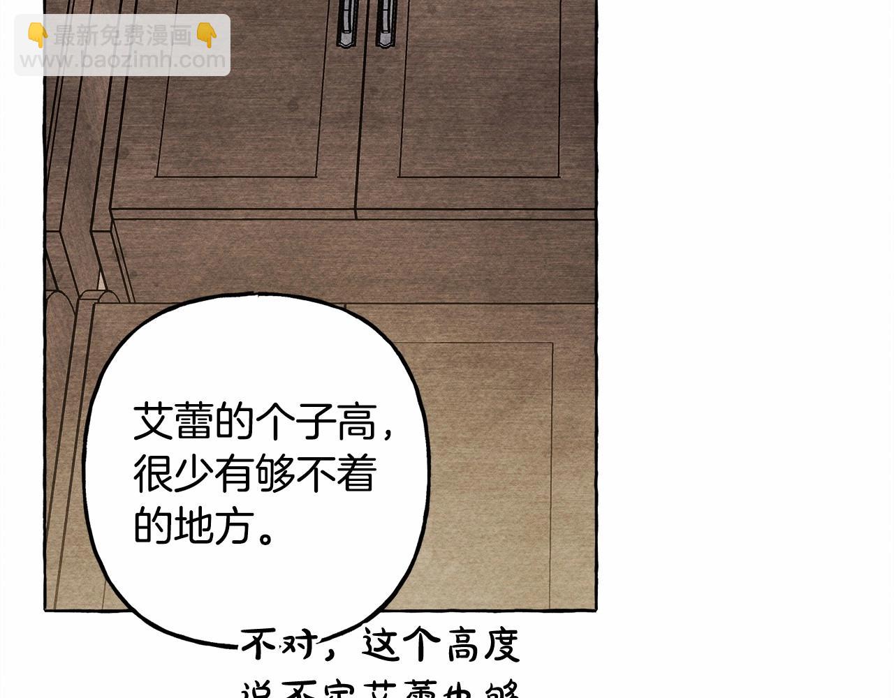 第二季·启· 我真是个低俗的男人52
