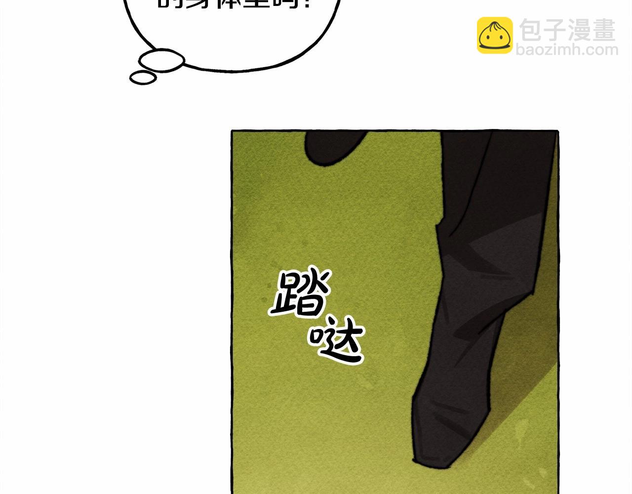 第二季·启· 我真是个低俗的男人58