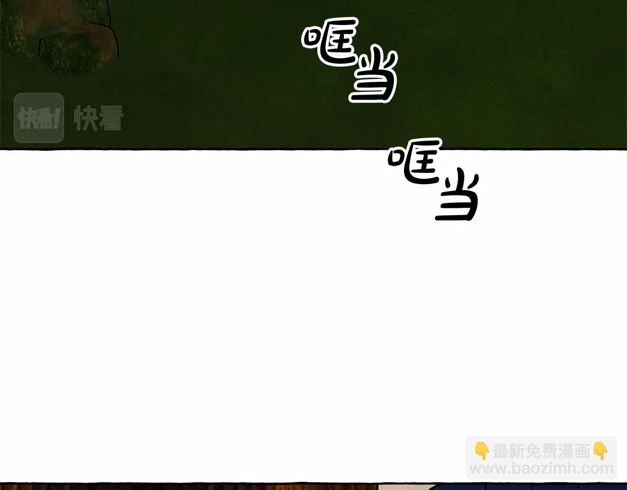 第二季·启· 我真是个低俗的男人6