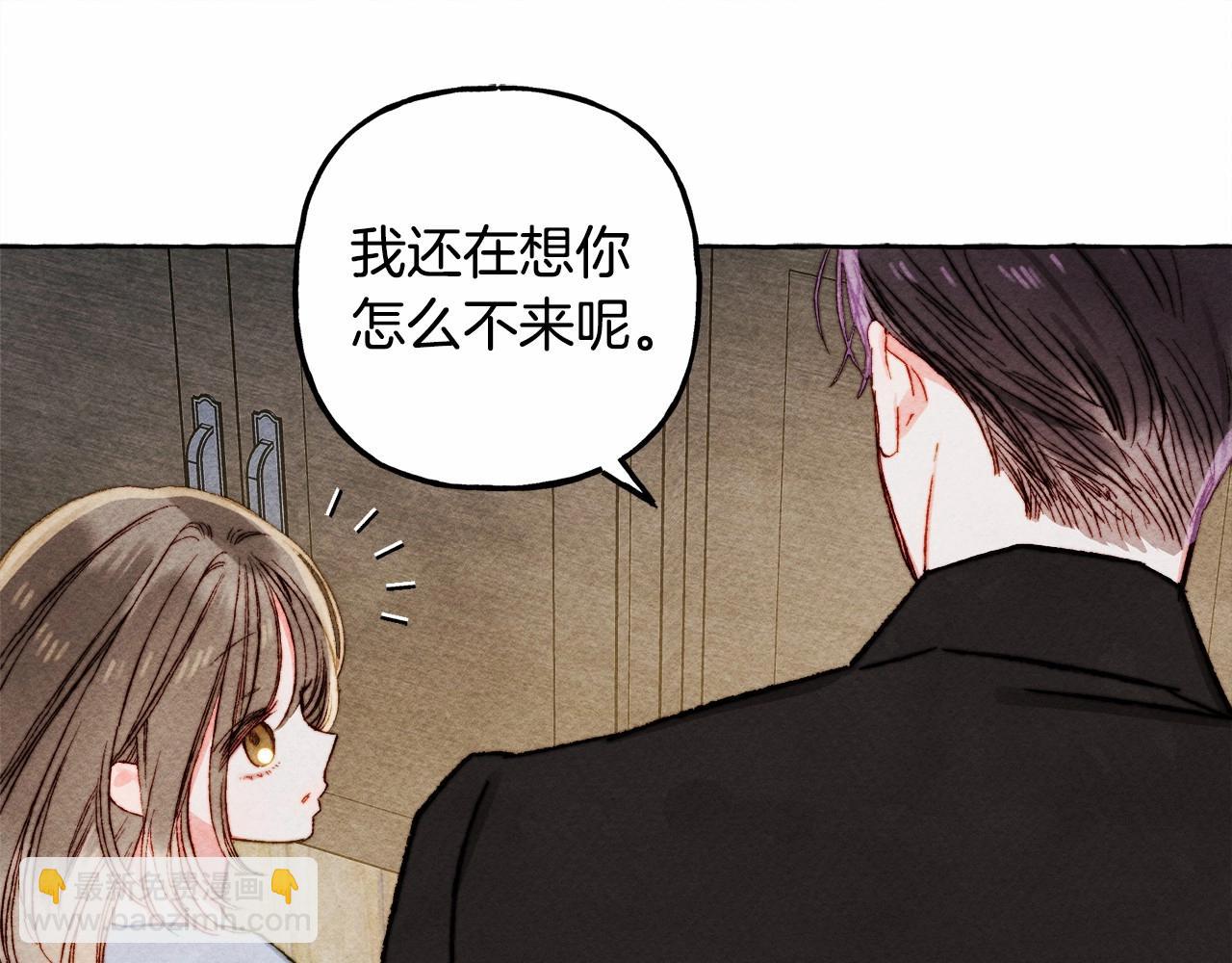 第二季·启· 我真是个低俗的男人61