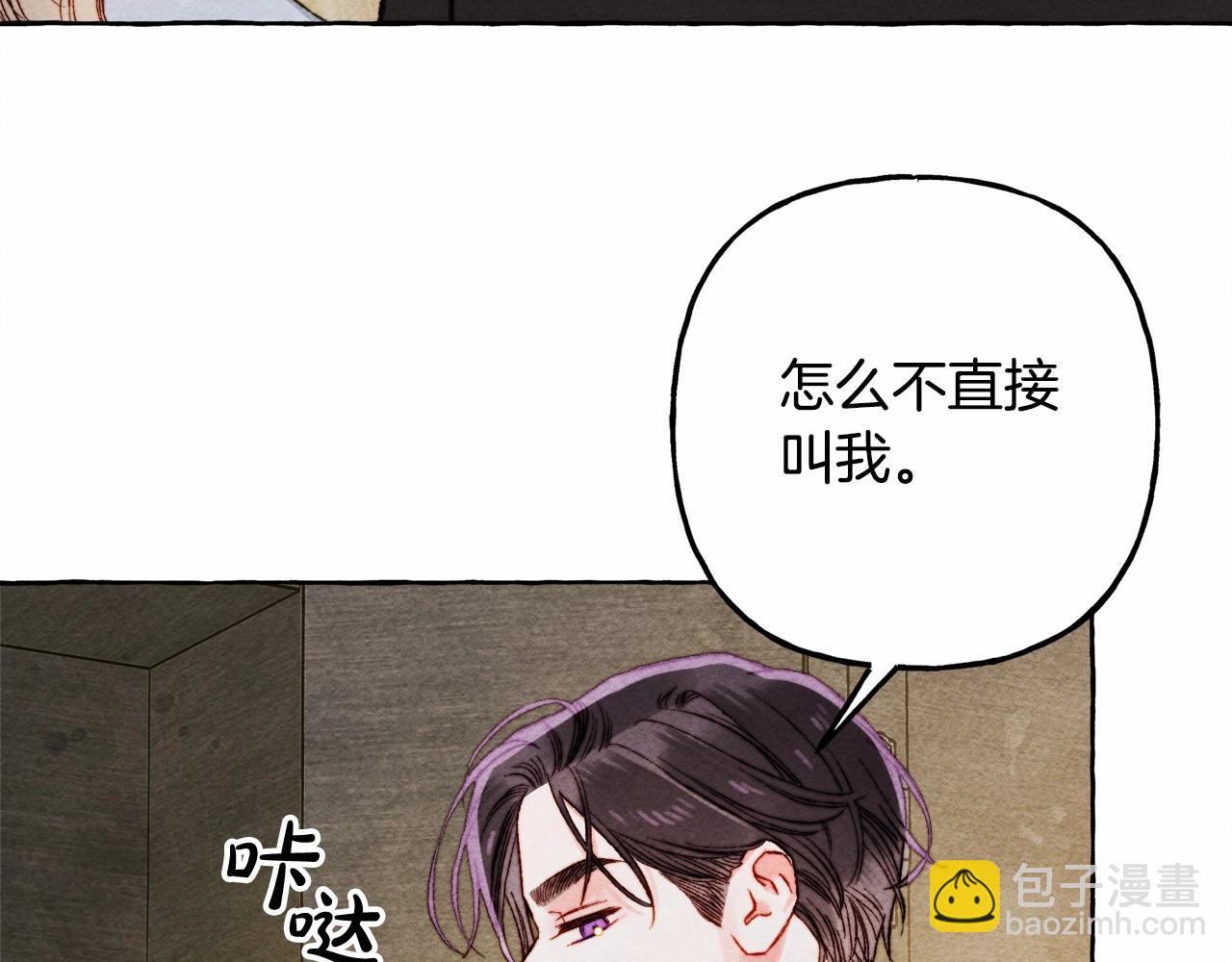 第二季·启· 我真是个低俗的男人62