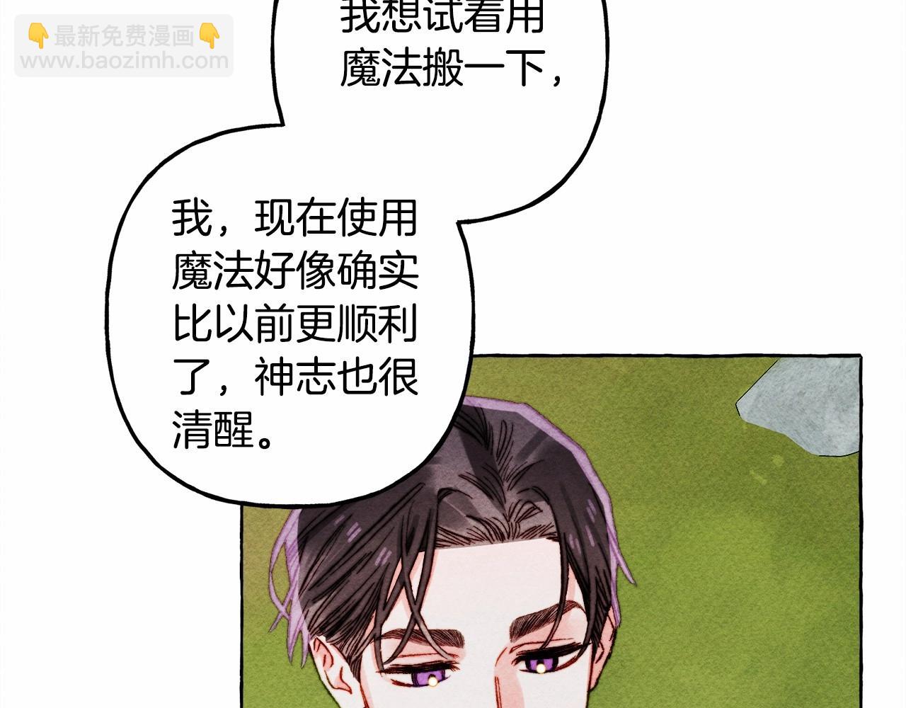第二季·启· 我真是个低俗的男人65