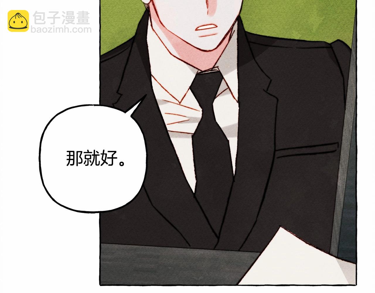 第二季·启· 我真是个低俗的男人66