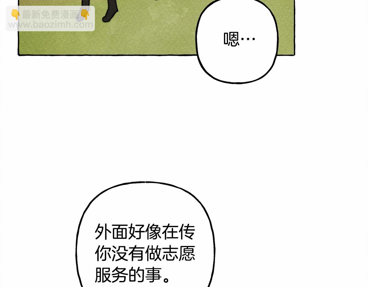 第二季·启· 我真是个低俗的男人69