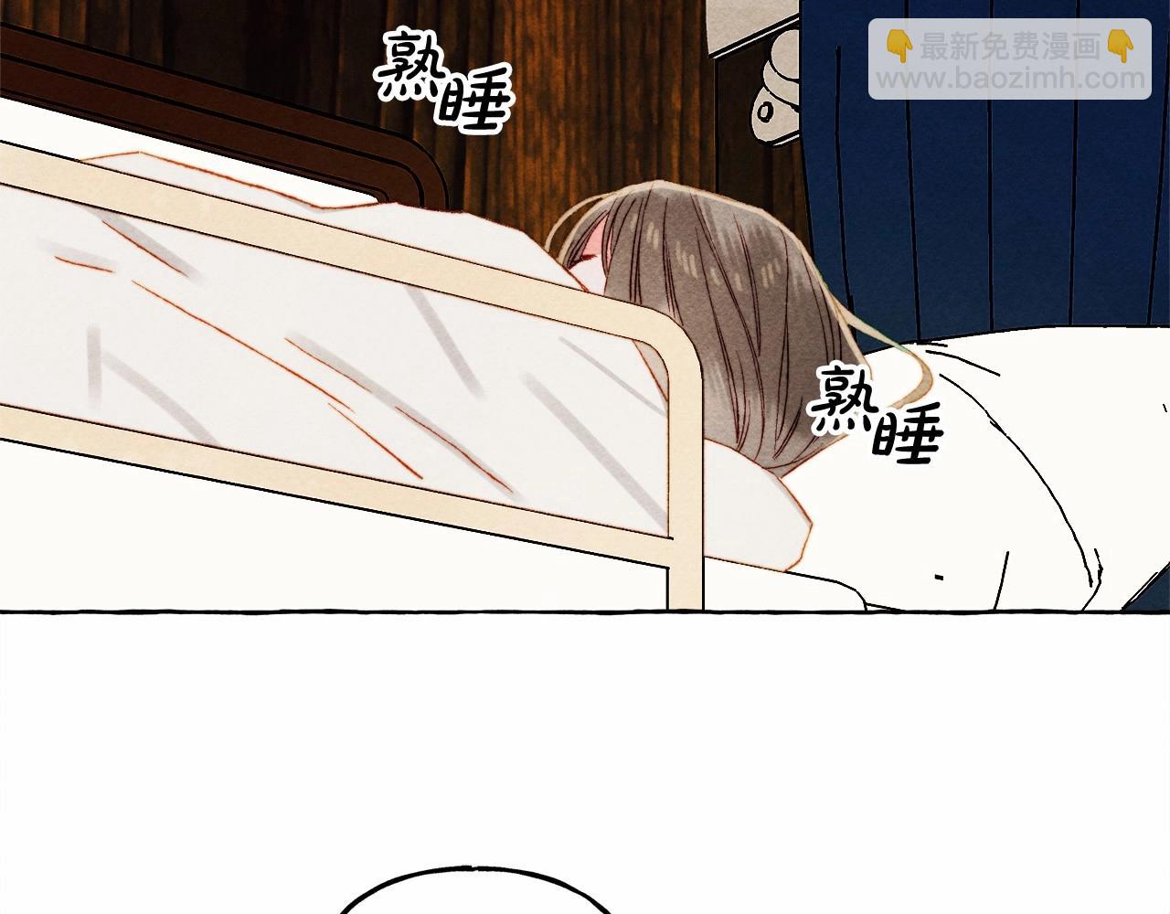 第二季·启· 我真是个低俗的男人7