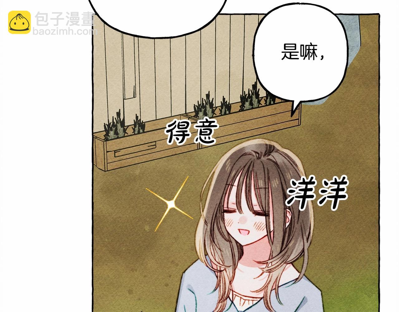第二季·启· 我真是个低俗的男人70