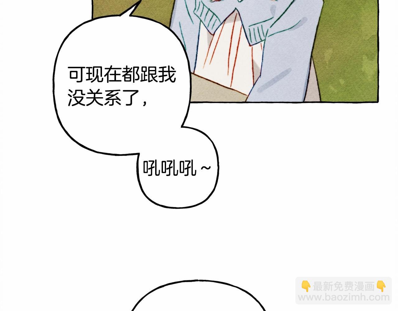 第二季·启· 我真是个低俗的男人71