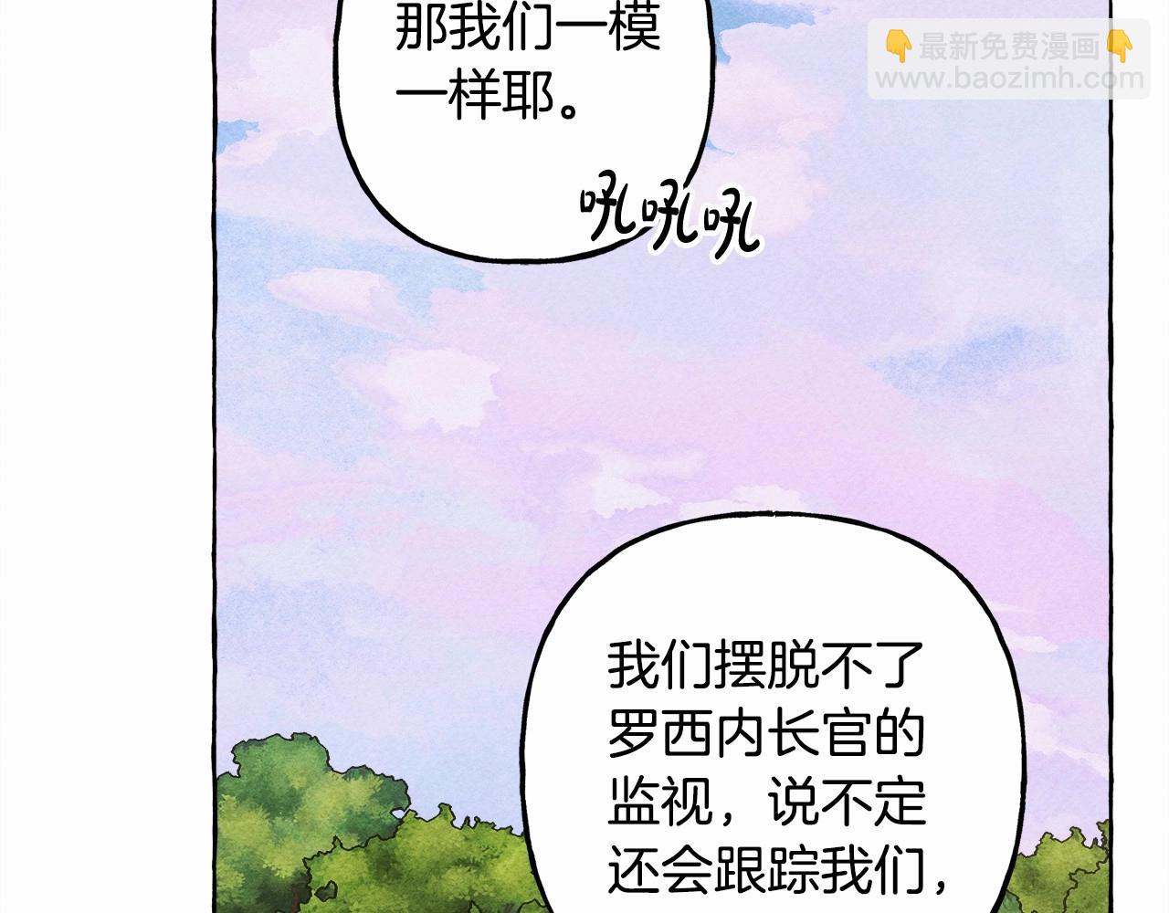 第二季·启· 我真是个低俗的男人78