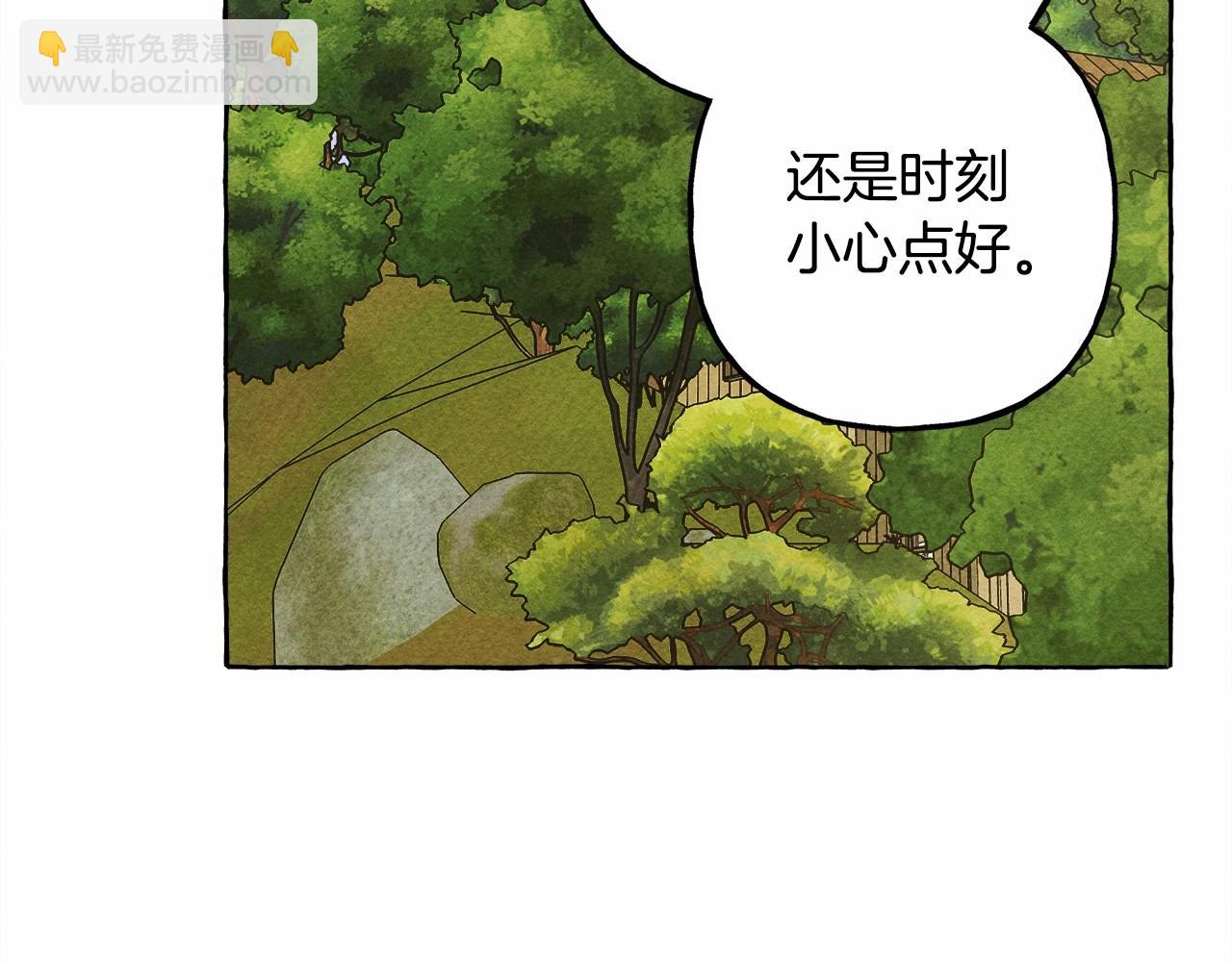 第二季·启· 我真是个低俗的男人79