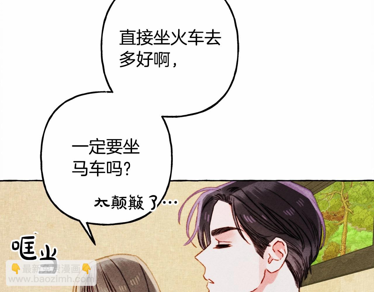 第二季·启· 我真是个低俗的男人83