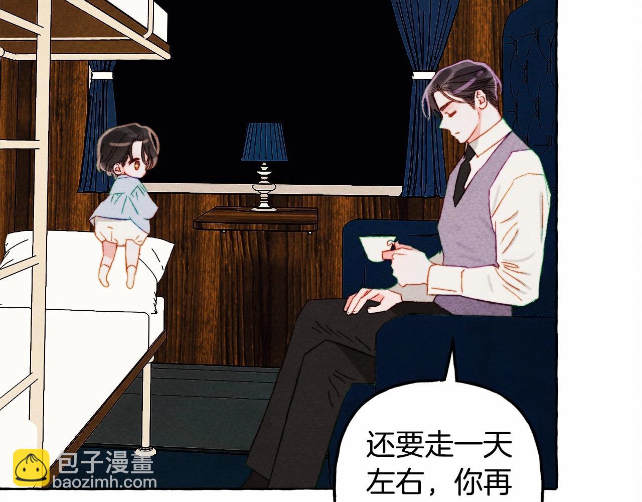第二季·启· 我真是个低俗的男人9
