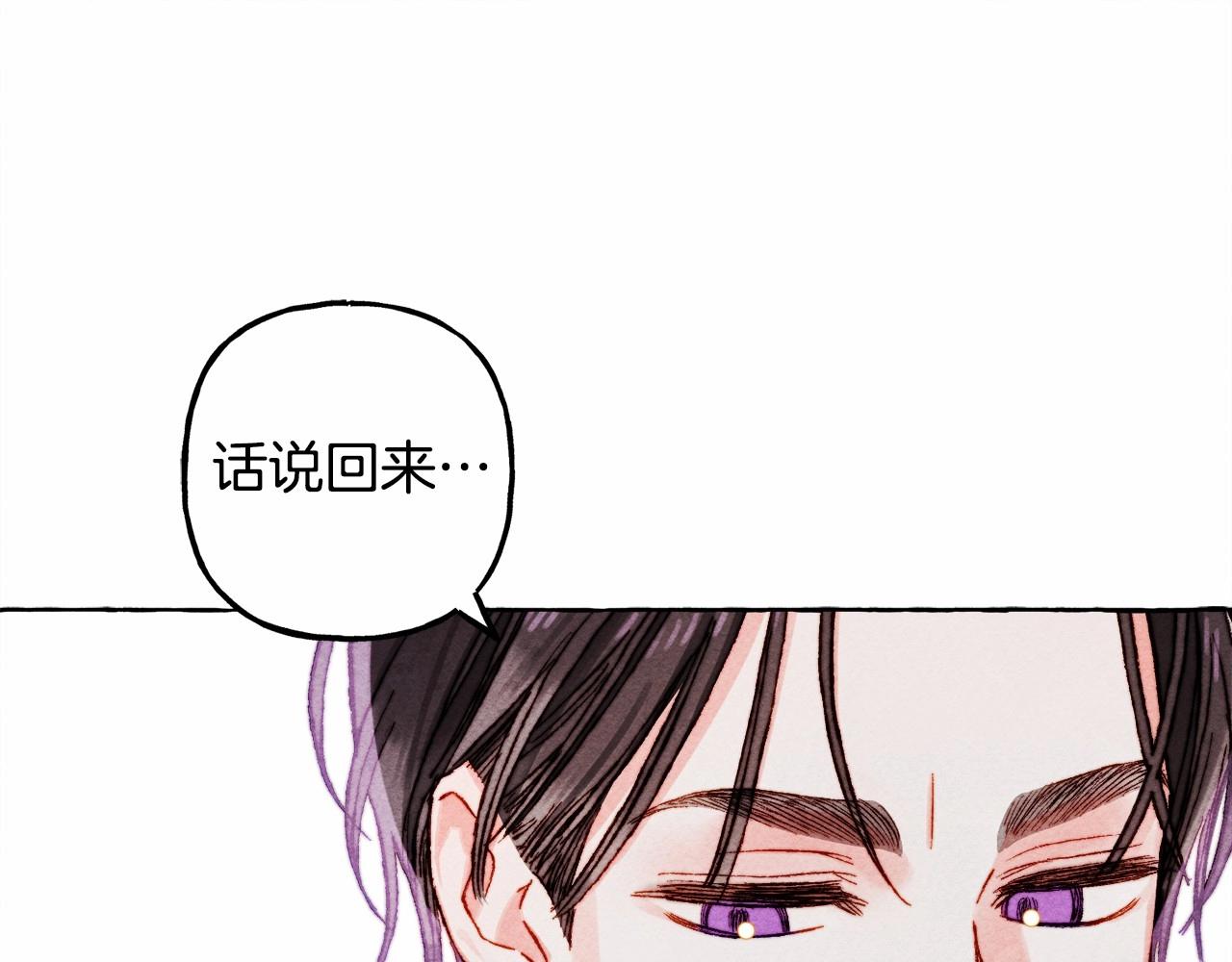 第二季·启· 我真是个低俗的男人92