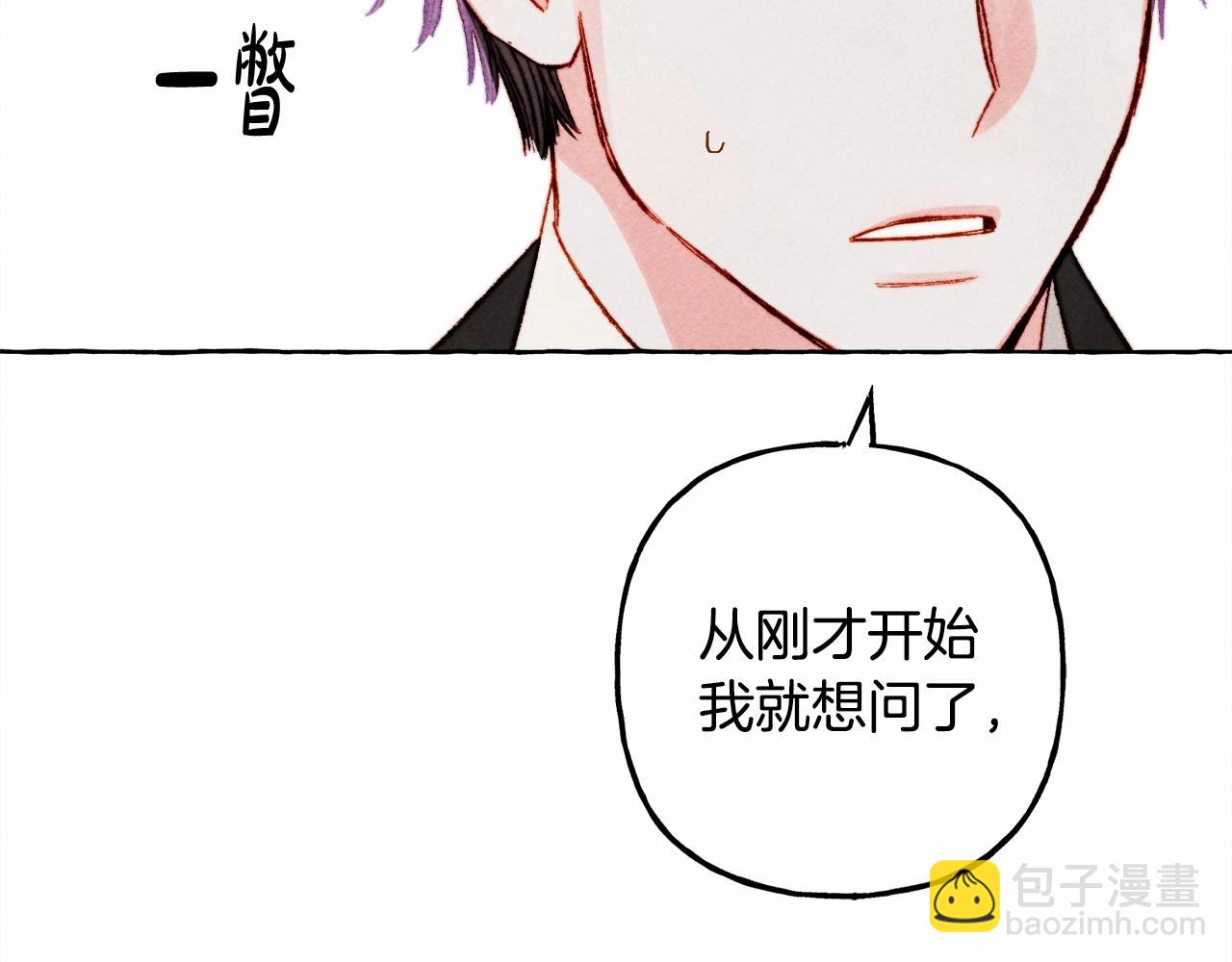第二季·启· 我真是个低俗的男人93