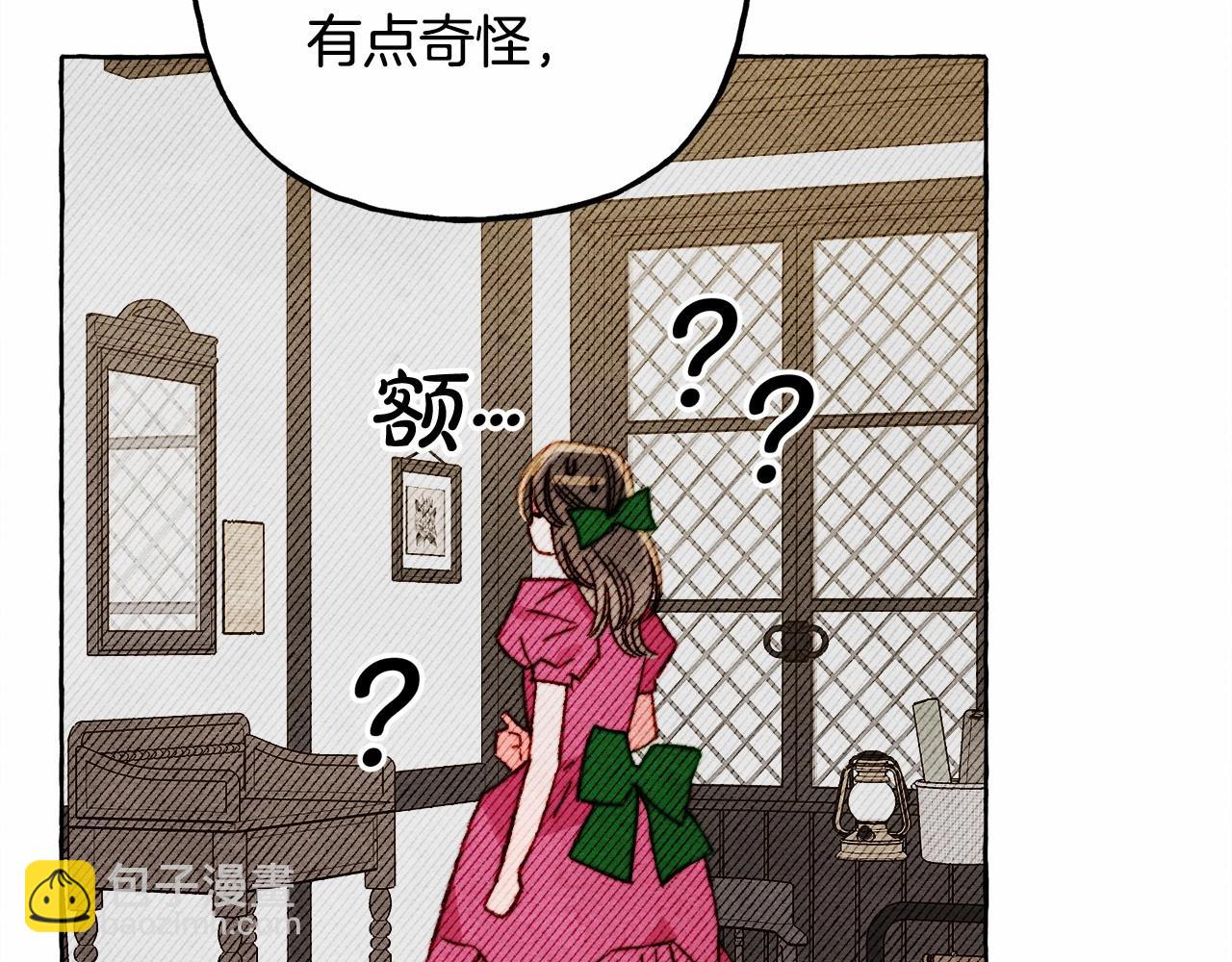 第二季·启· 我真是个低俗的男人98